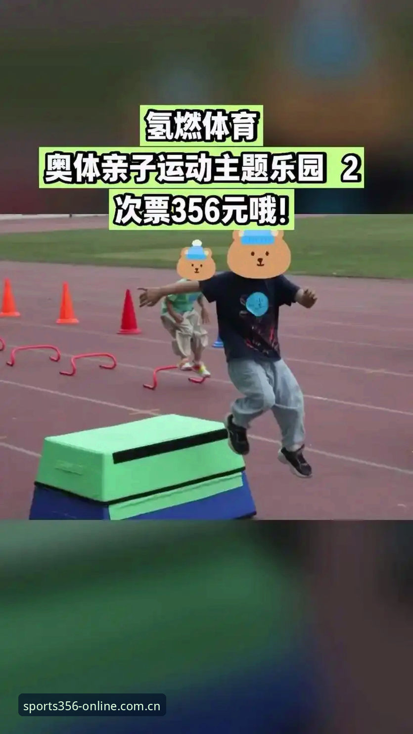 2025年356体育最新版本手机版怎么下载？效果到底怎么样？