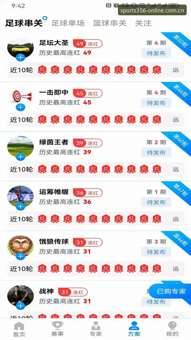 揭秘澳门bet356体育：新手必看的体育平台评测与使用全攻略