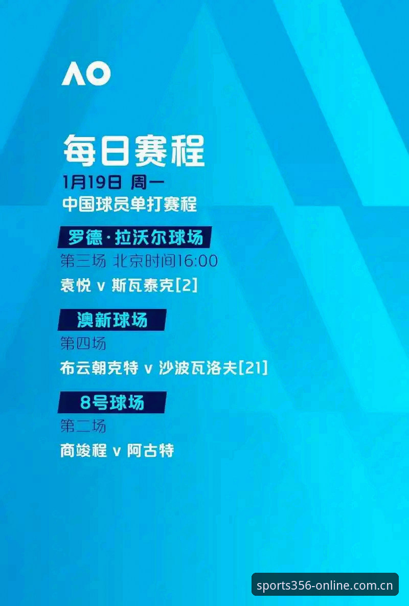 体育用户评价评测 澳门bet356体育用户评价评测完整指南:从体验到竞猜的多维度分析